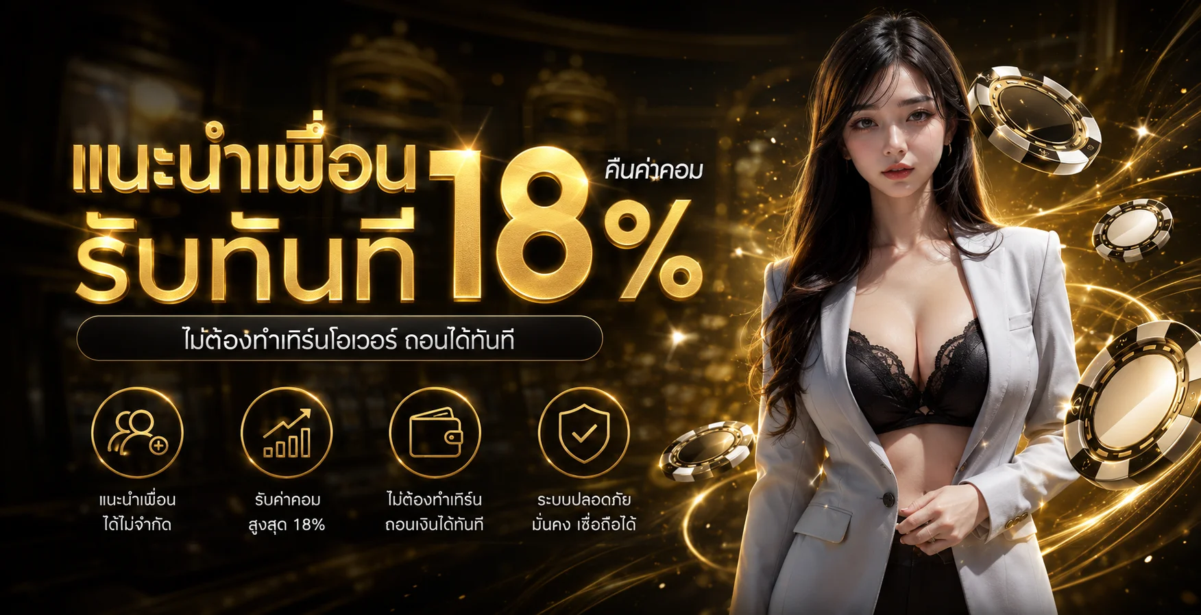 UFAPLAY63 แทงบอล สล็อต คาสิโน หวย มวย ครบจบเว็บเดียว