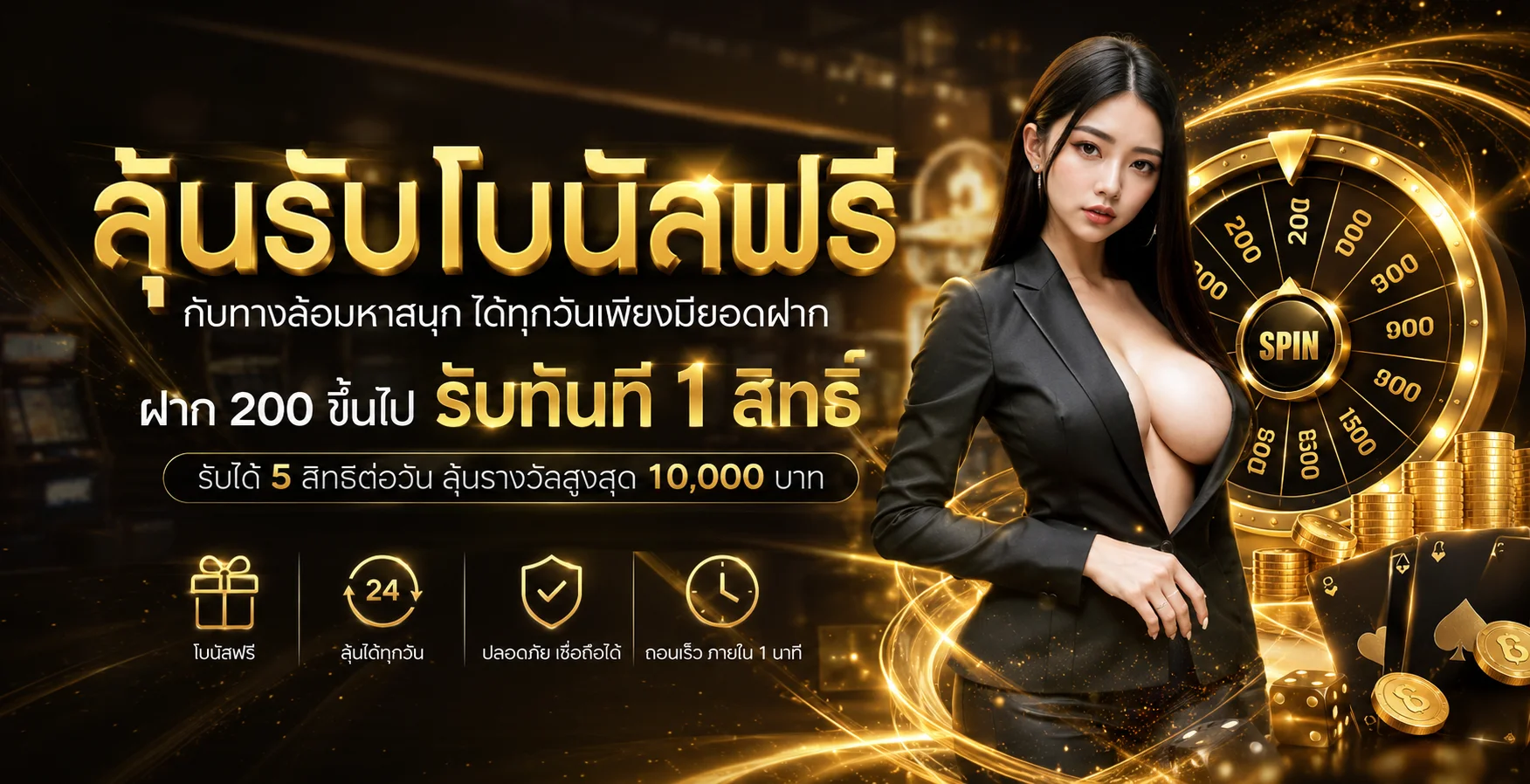 UFAPLAY63 แทงบอล สล็อต คาสิโน หวย มวย ครบจบเว็บเดียว