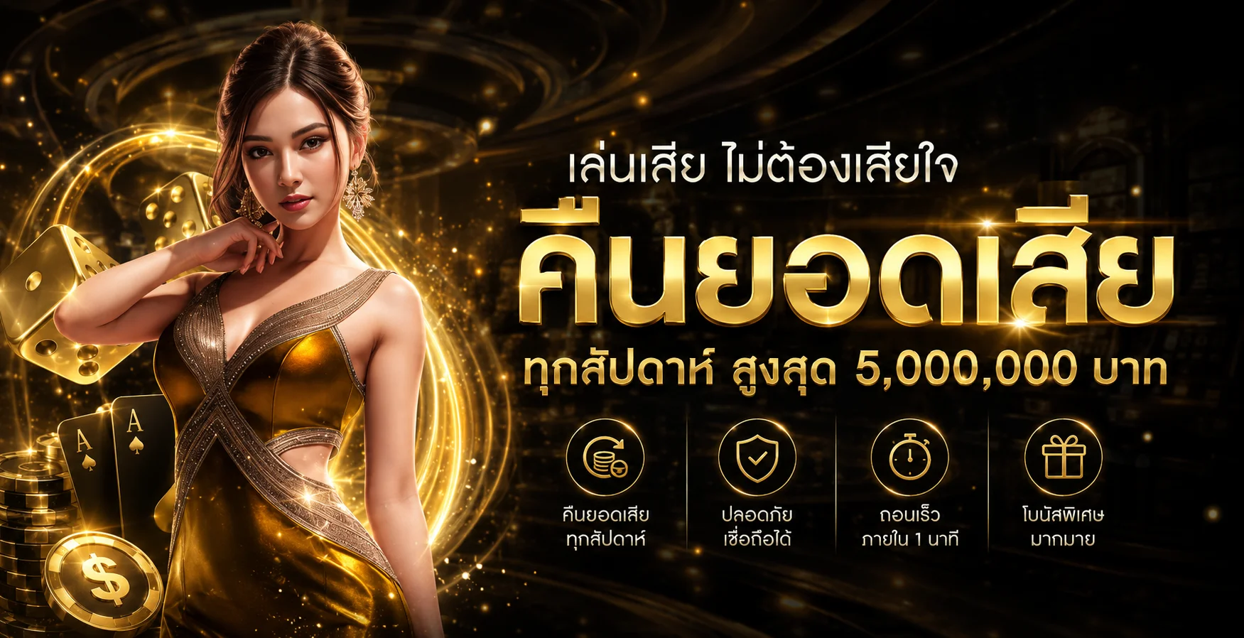 แบนเนอร์โปรโมชั่นสมัครสมาชิก UFAPLAY63 รับโบนัสต้อนรับ 100%