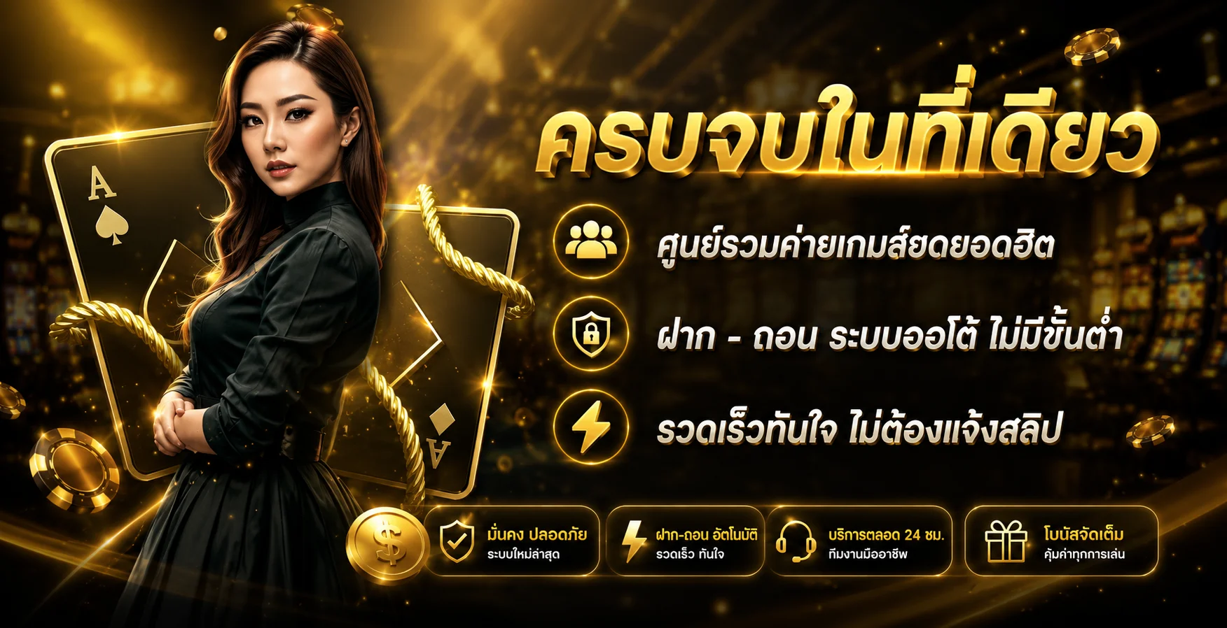 ภาพหน้าเว็บ UFAPLAY63 รวมเกมสล็อตออนไลน์ยอดนิยม PG SOFT